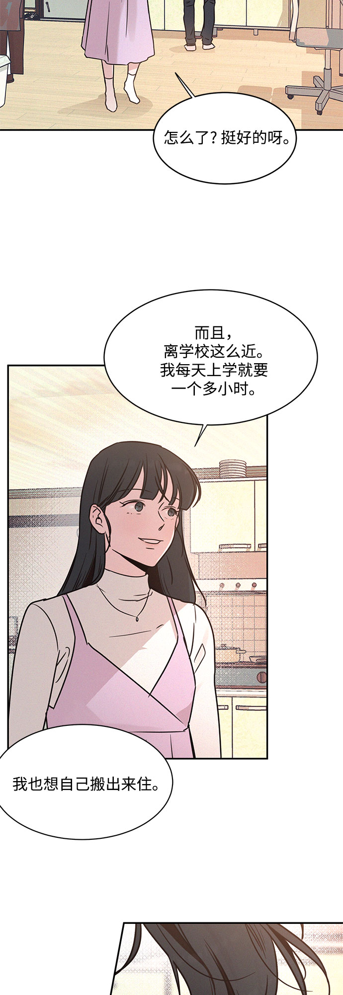 第21话21