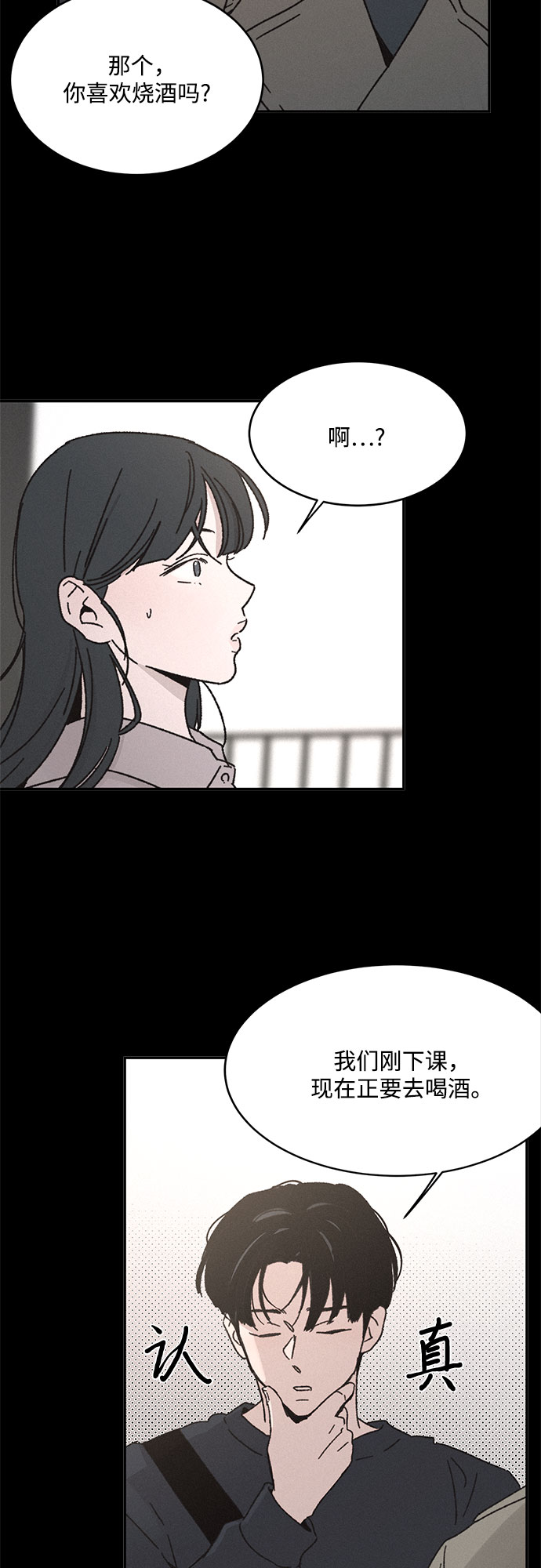 第6话43