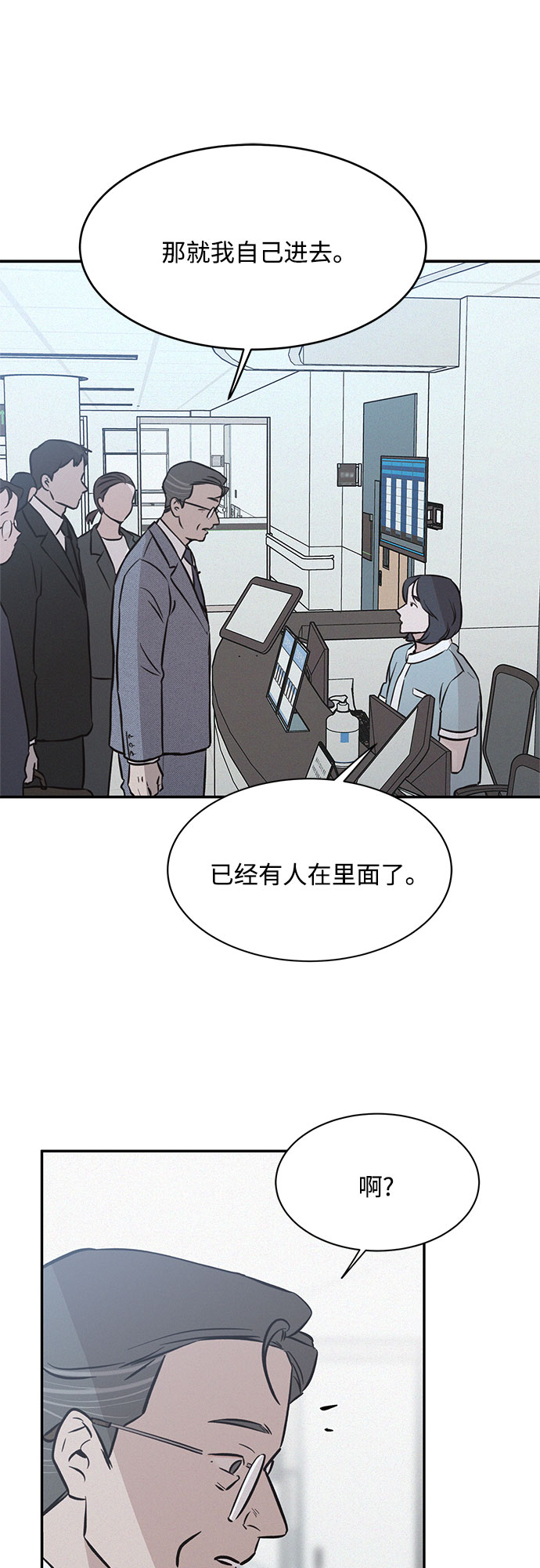 第18话35
