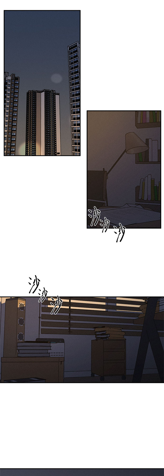 第7话33