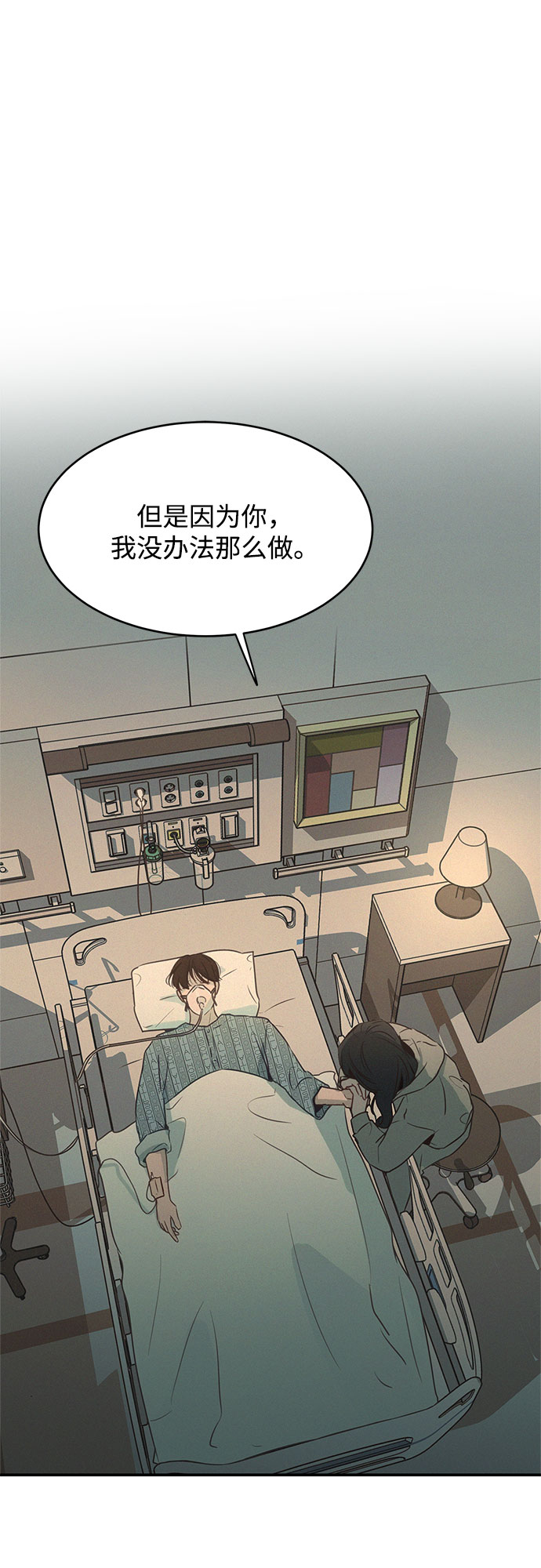 第26话63