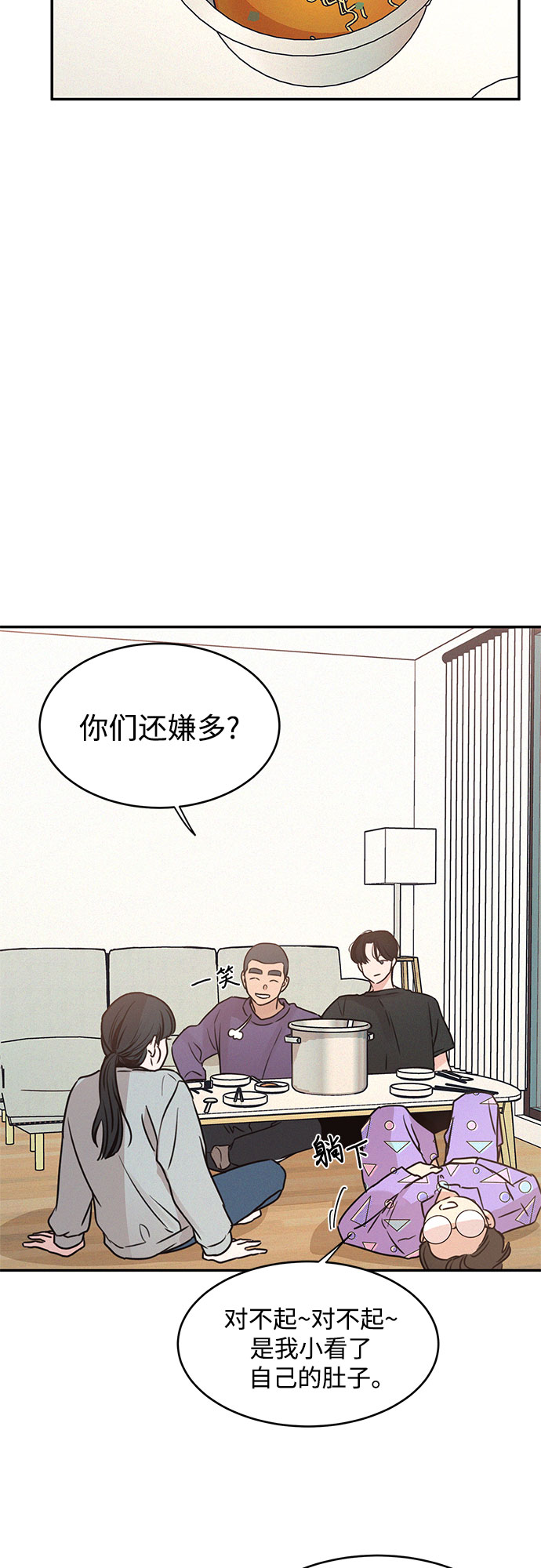 第22话7