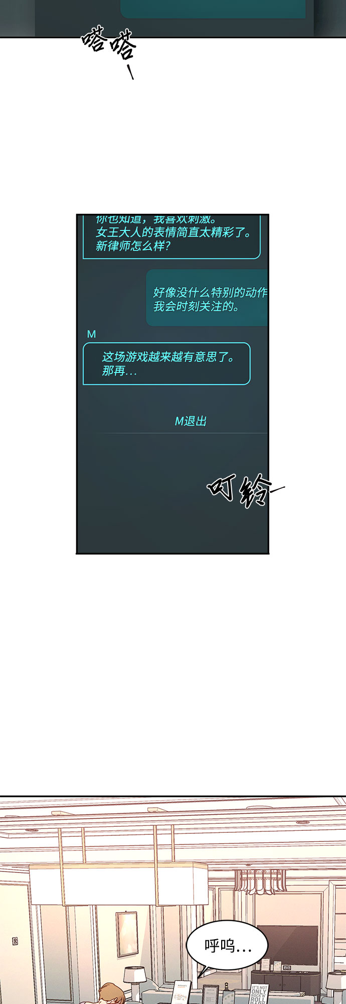 第32话10