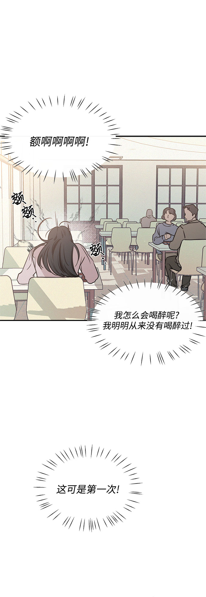 第19话33