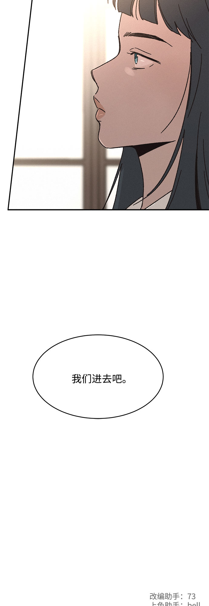 第6话60