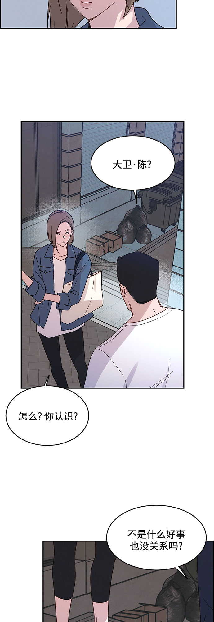 第35话7