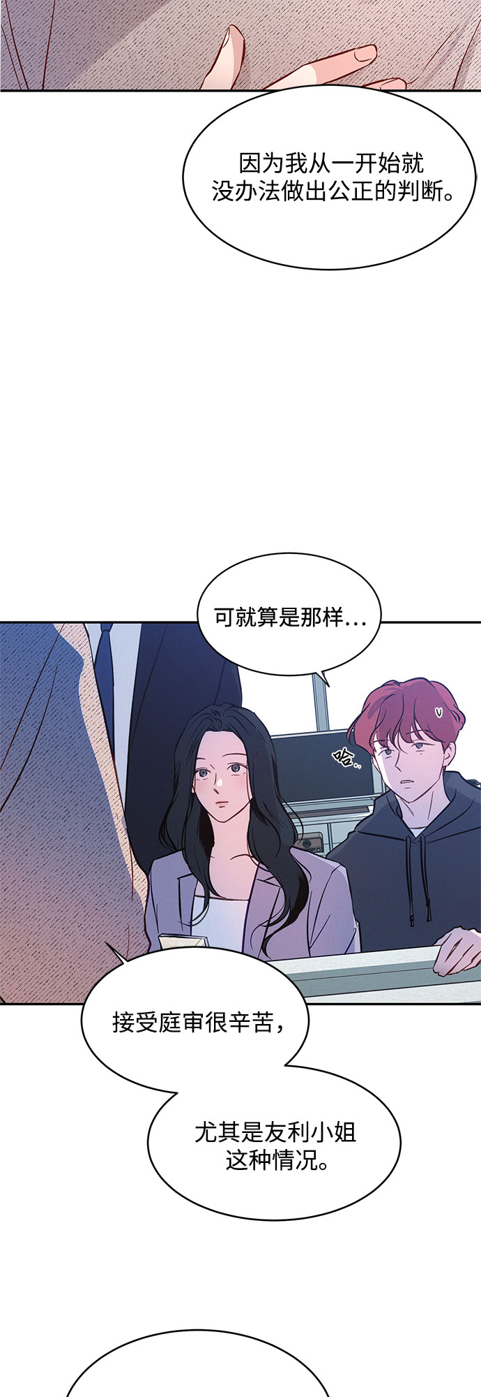 第36话6