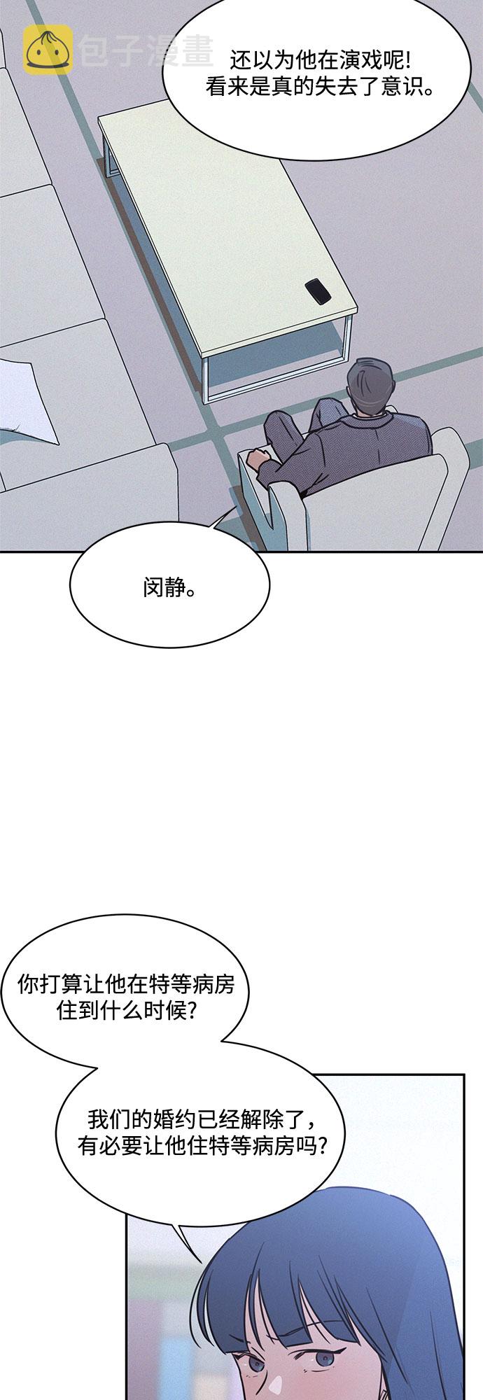 第24话2