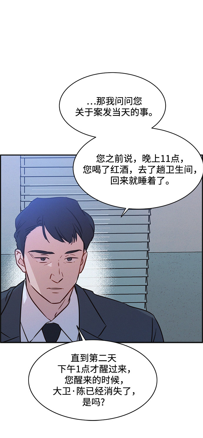 第29话16