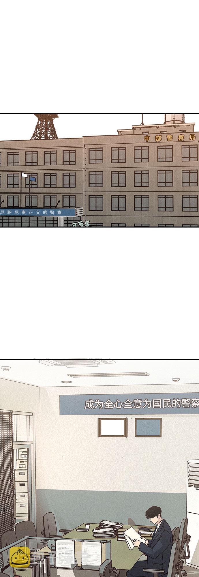 第9话21