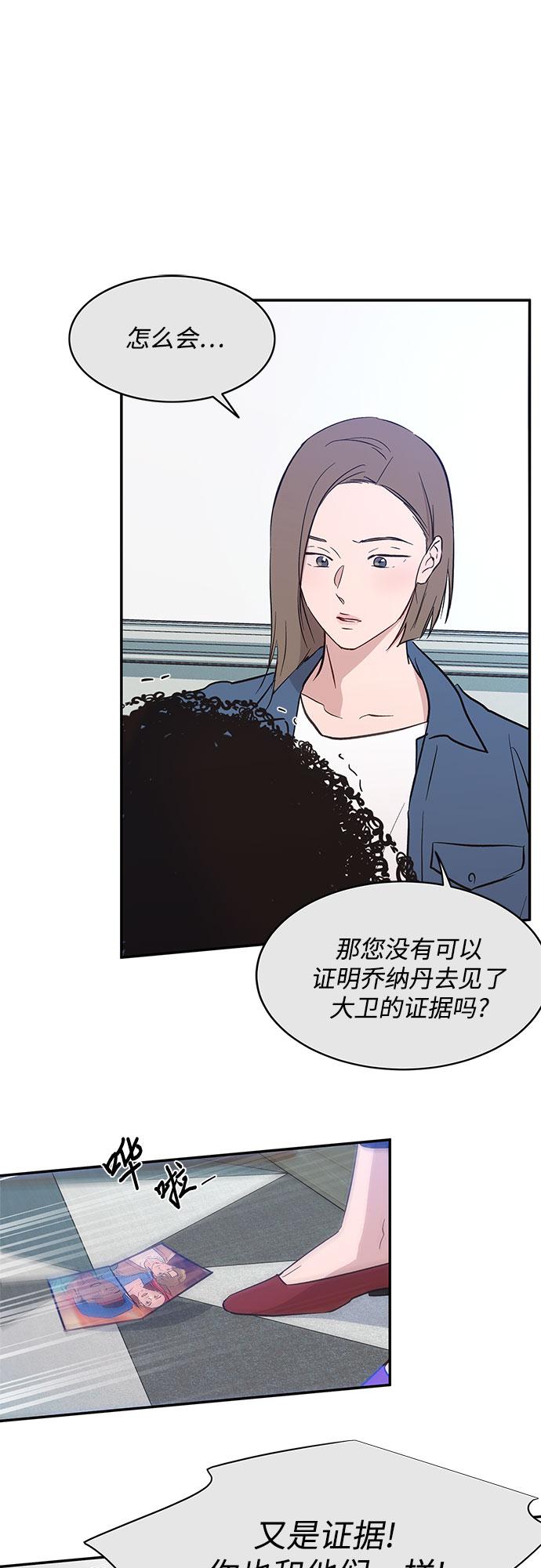第37话18