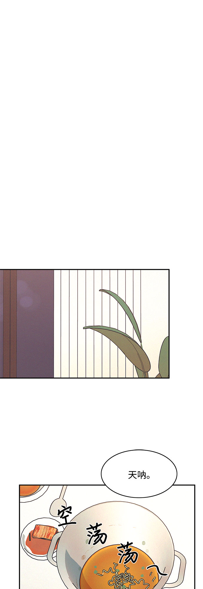 第22话6