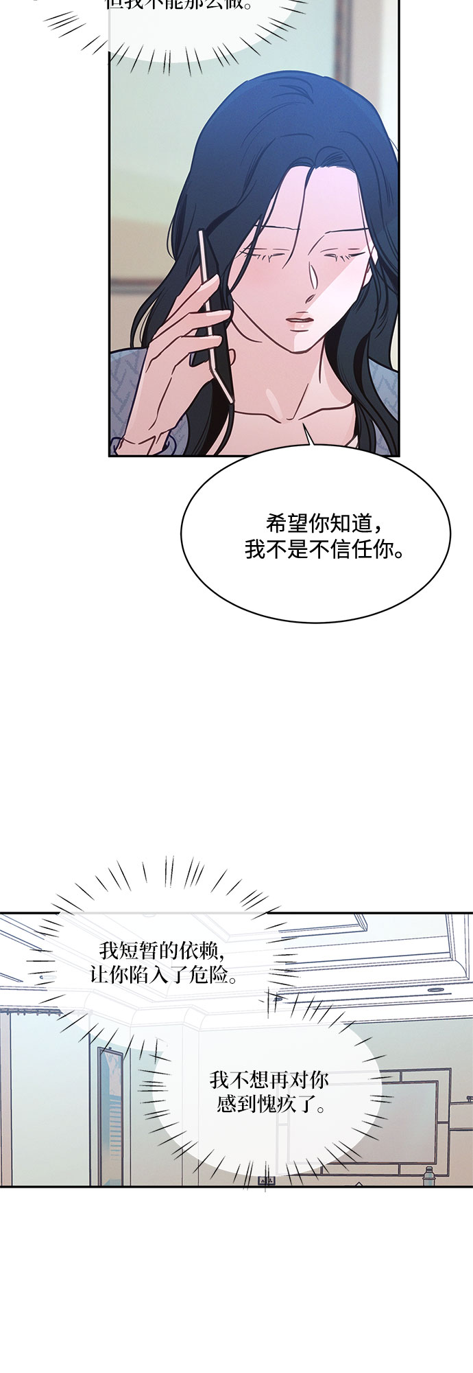 第32话6