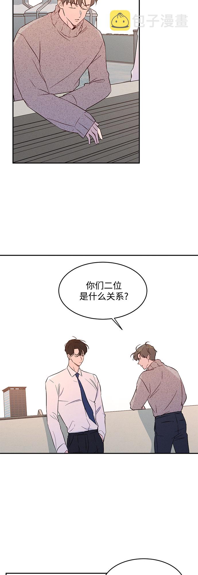 第37话33