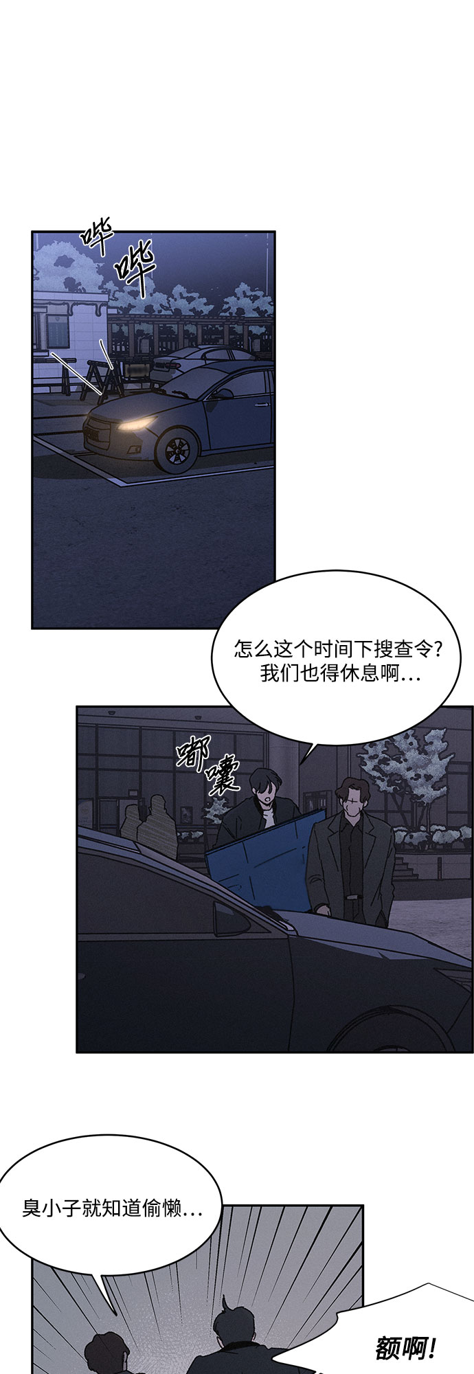 第4话36