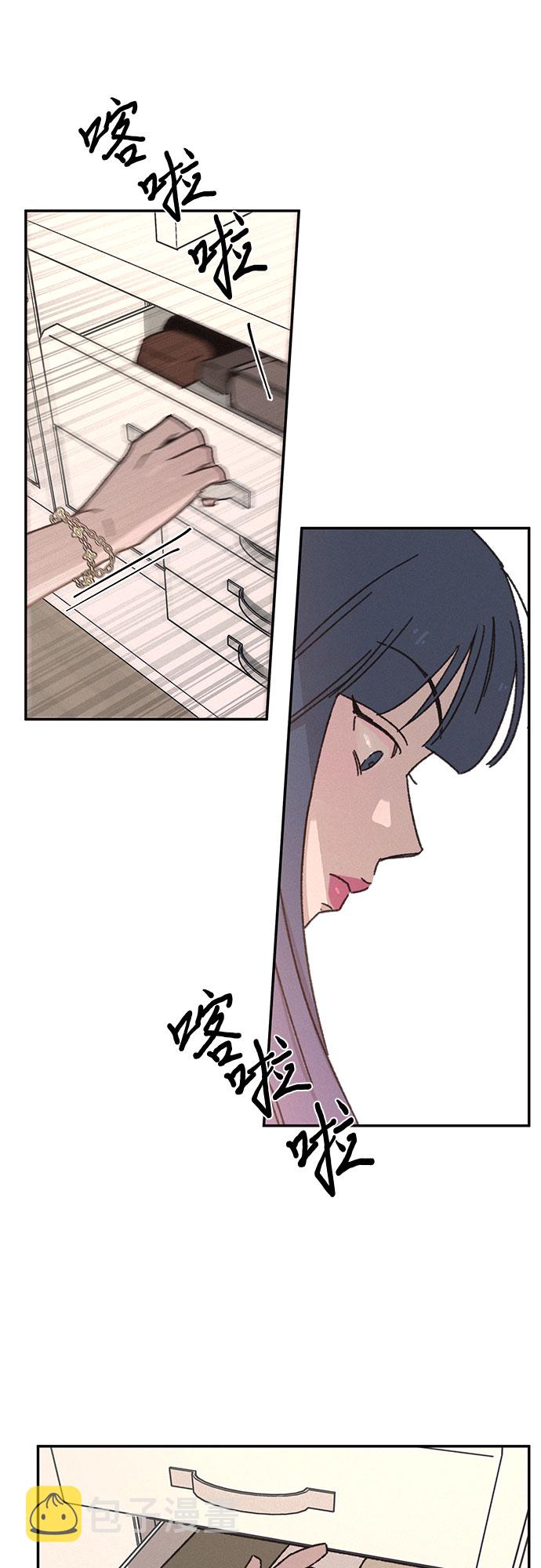 第11话4