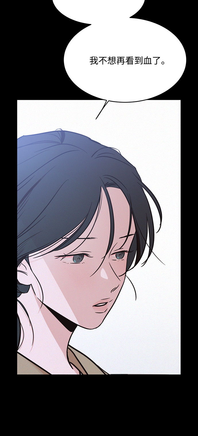第24话31