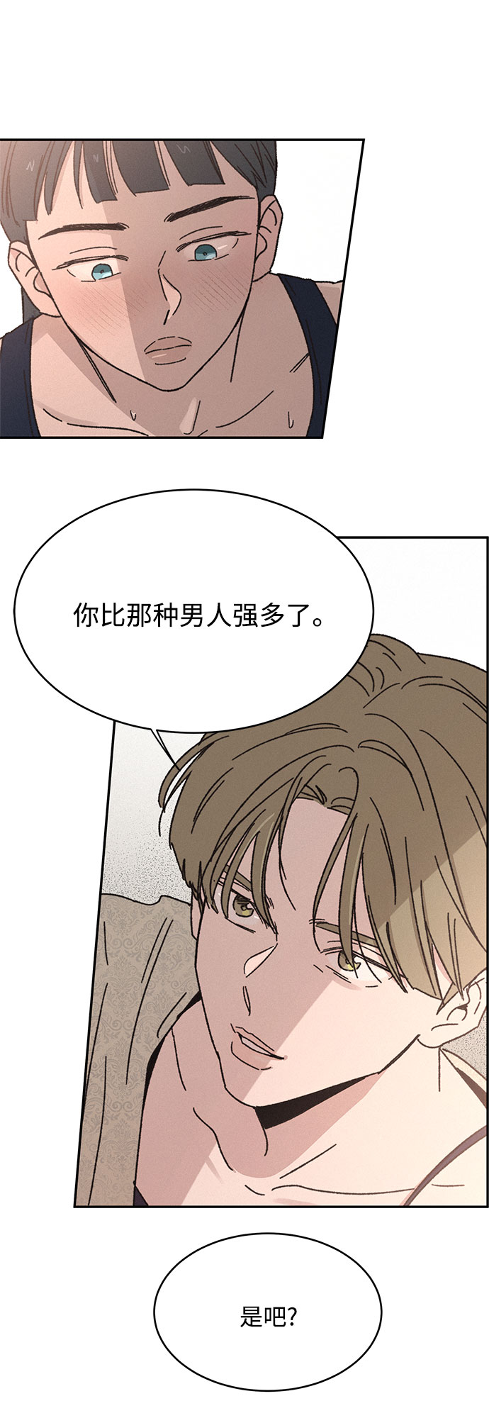 第5话9