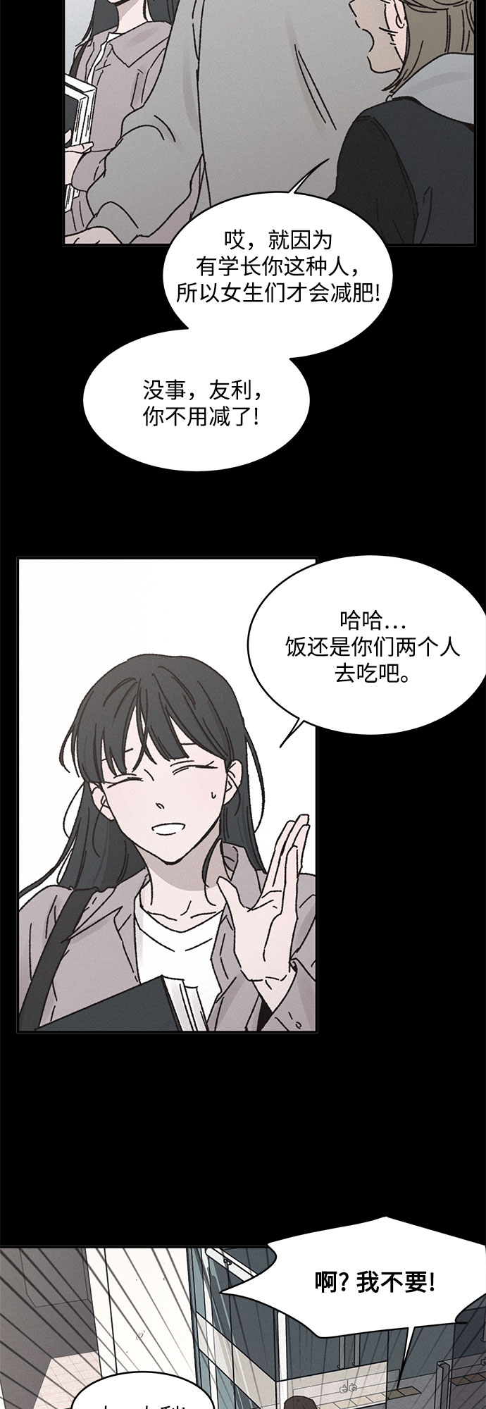 第6话26