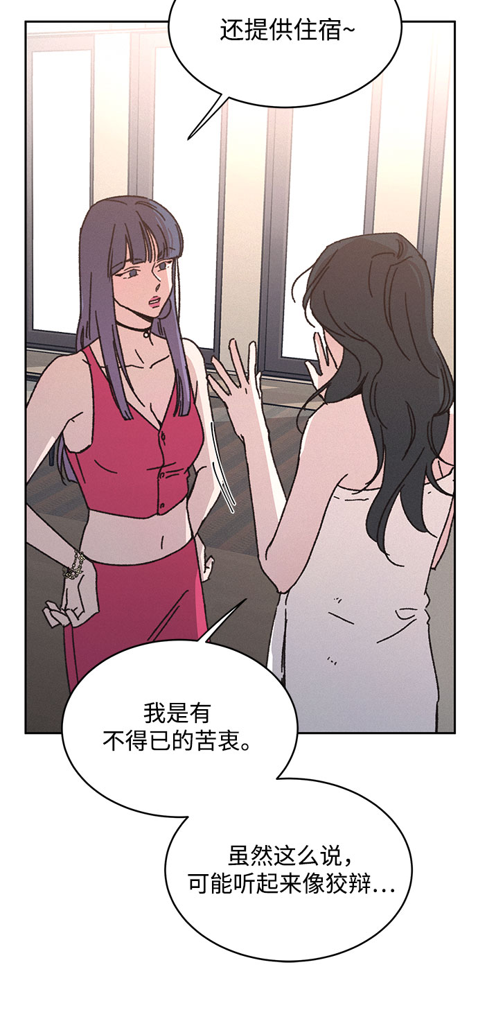 第10话3
