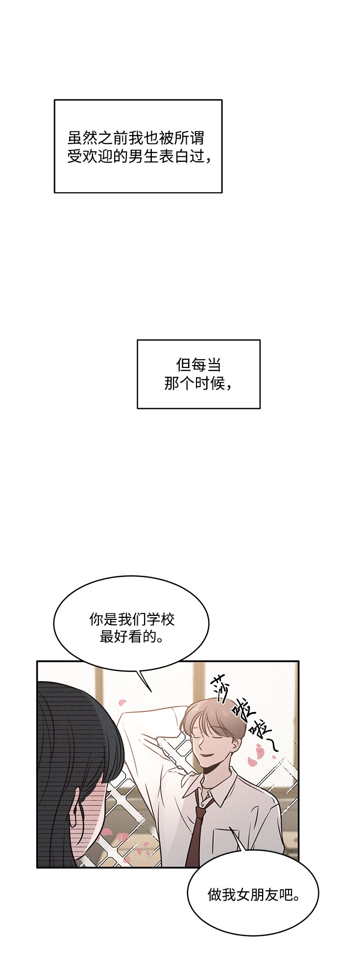 第19话29