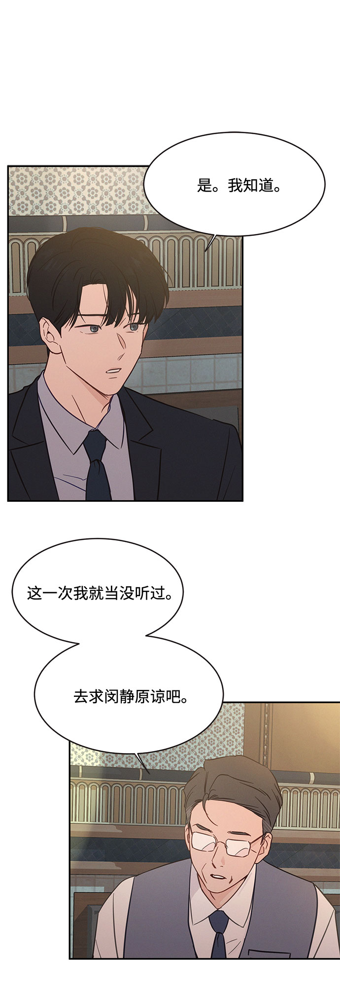第33话39