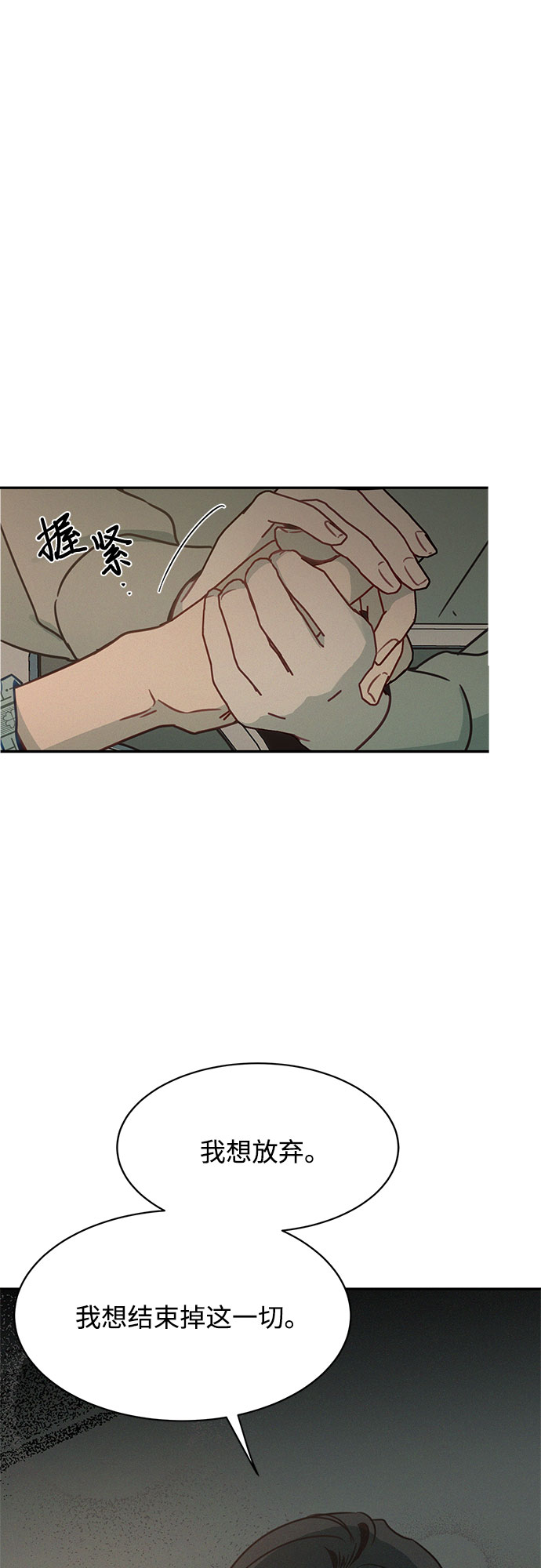 第26话61