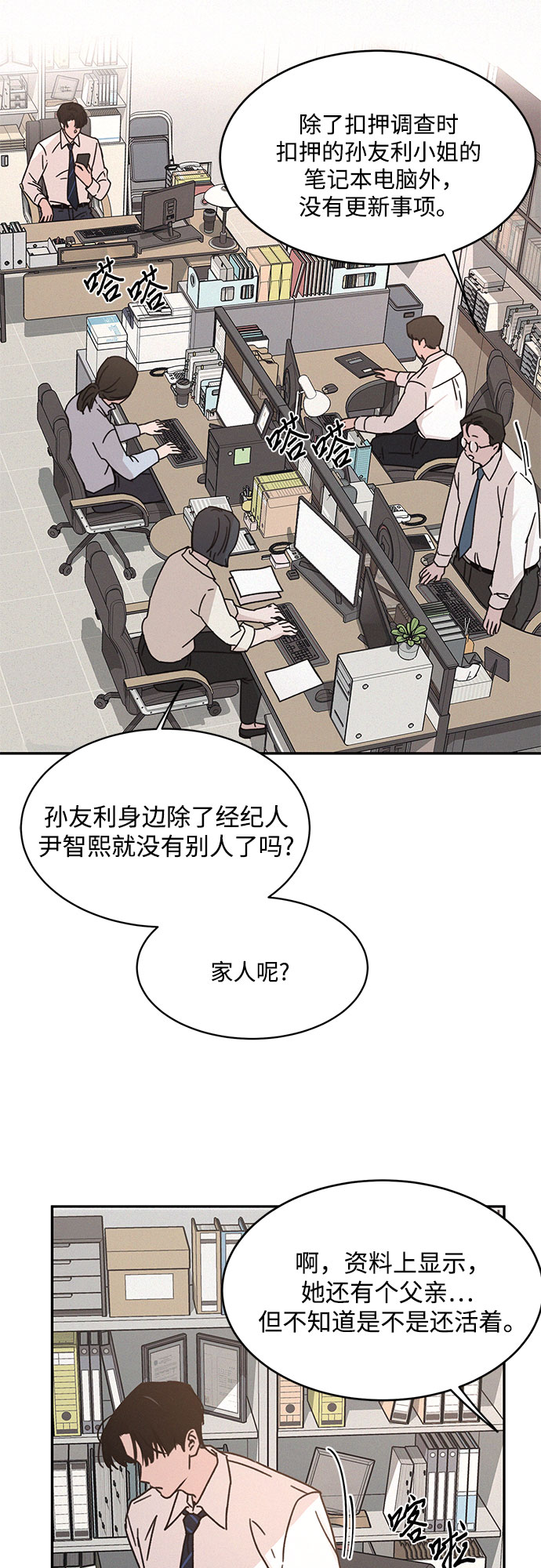第15话25