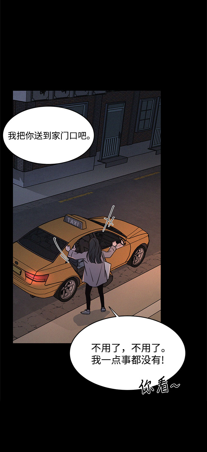 第20话27