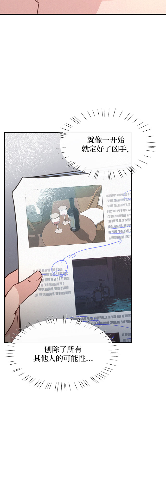 第28话11