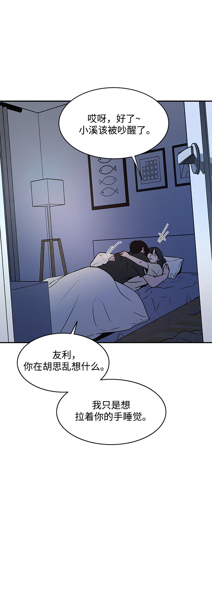 第22话19