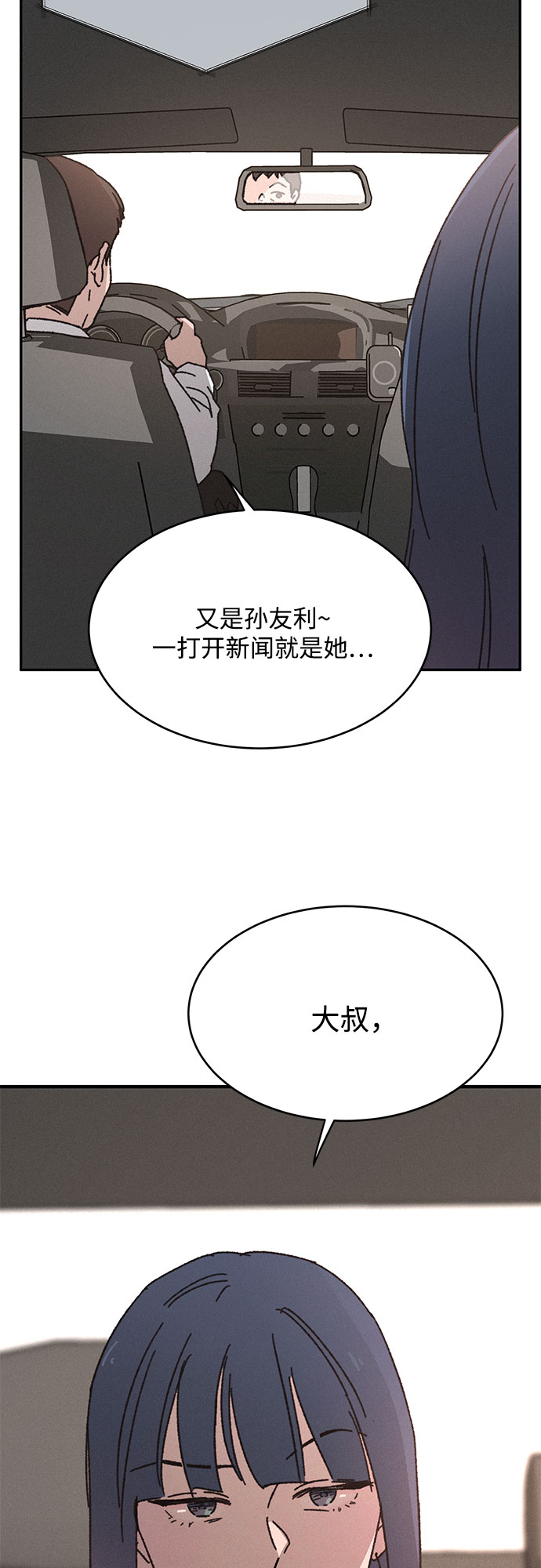 第9话19