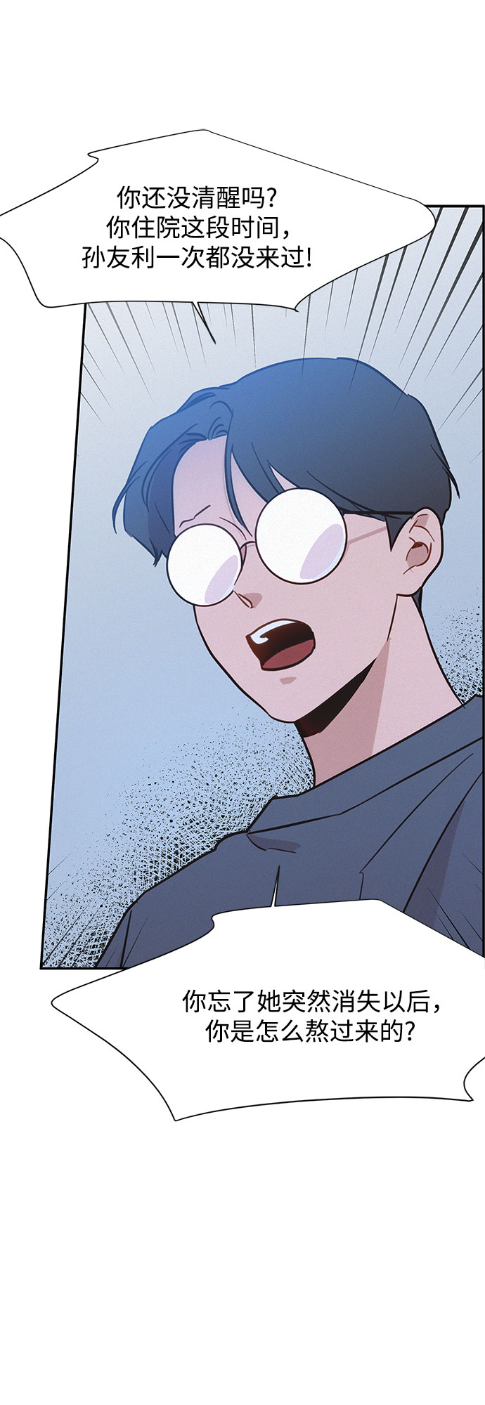 第29话73