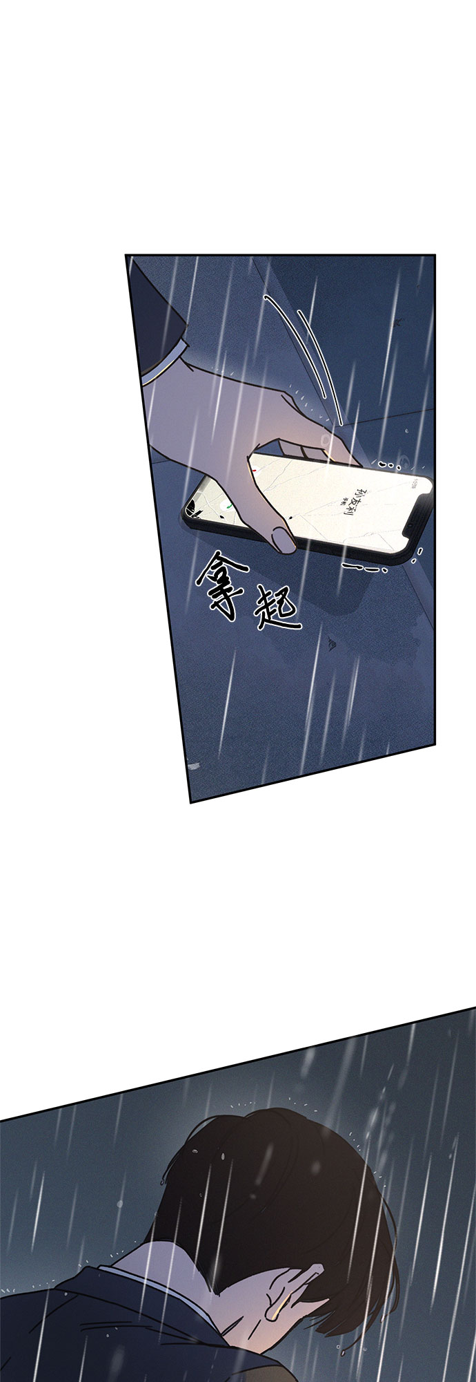 第15话57