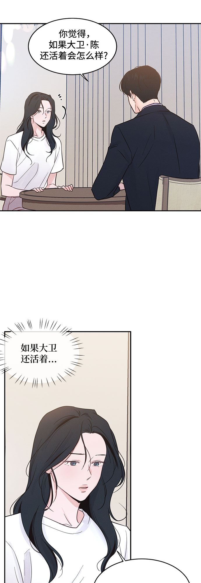 第33话13