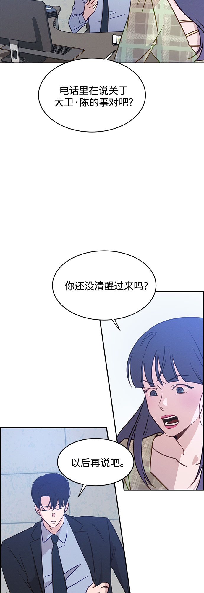 第32话27
