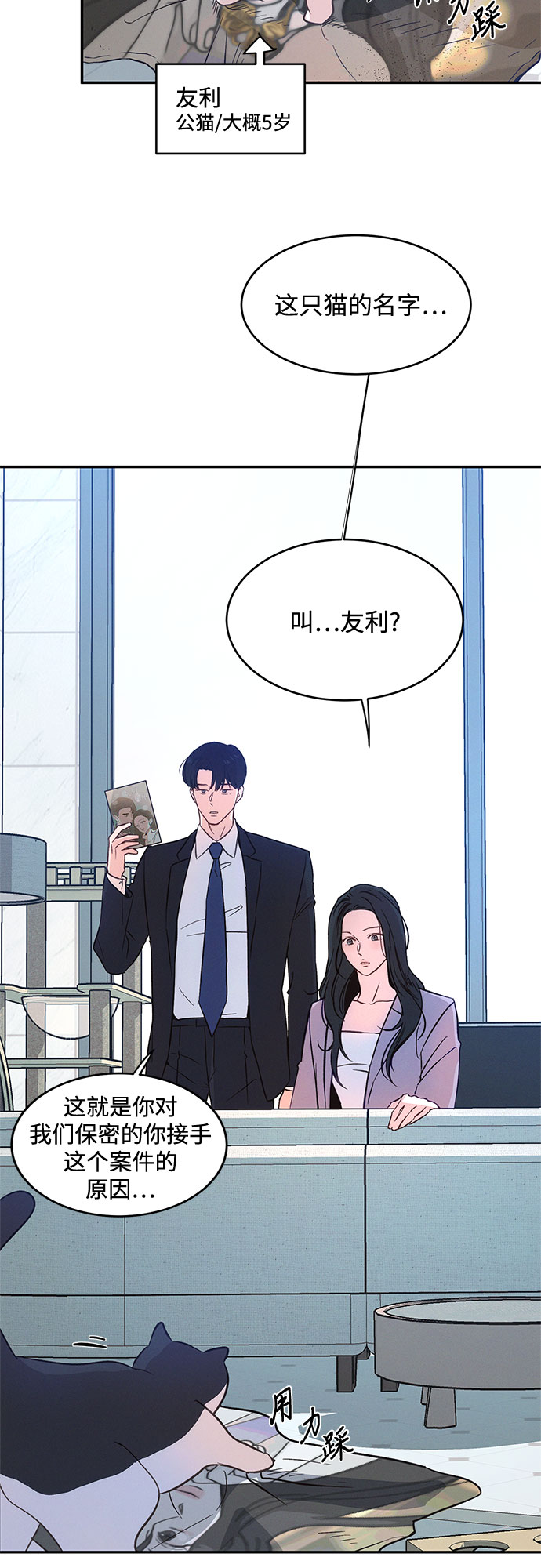第36话1