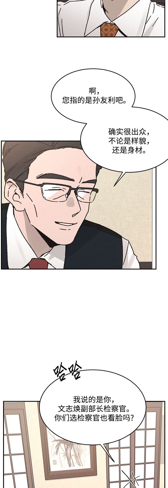 第8话21