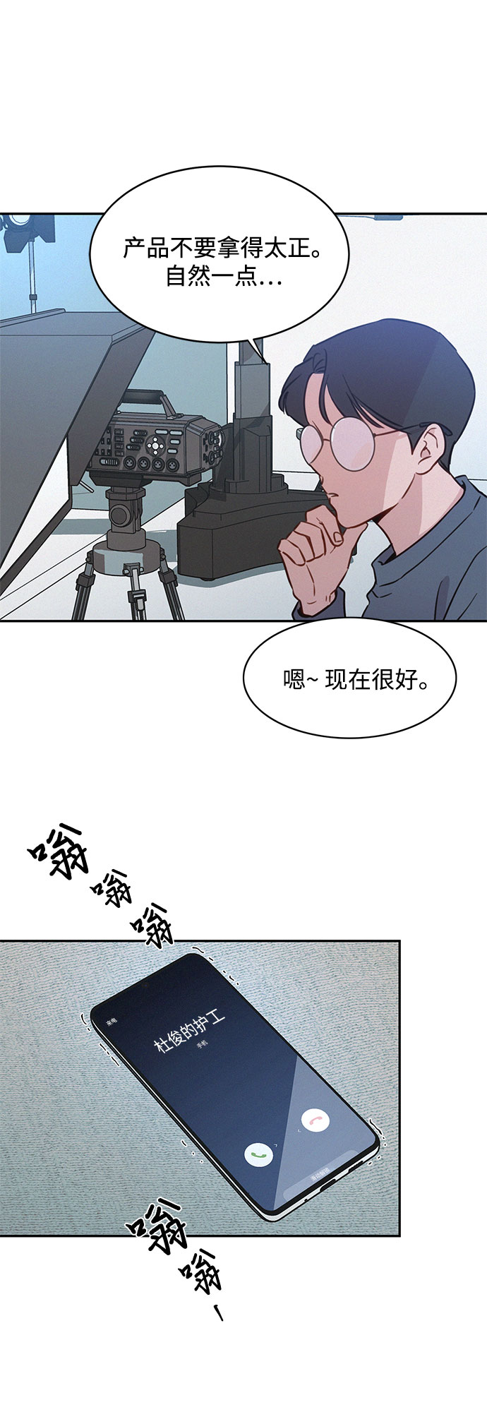第28话45