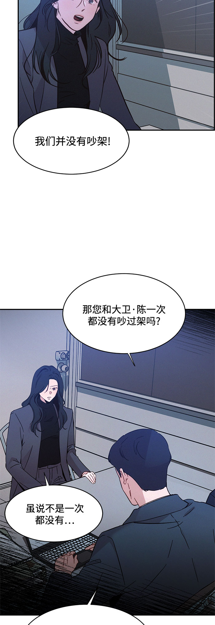第29话55