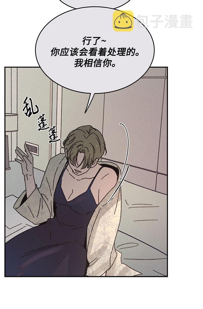第5话7