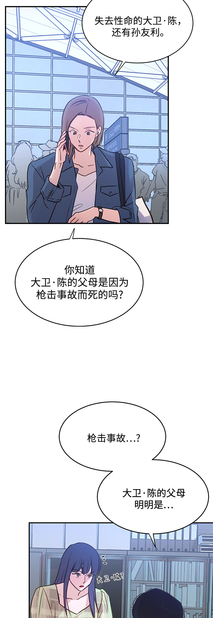 第32话23