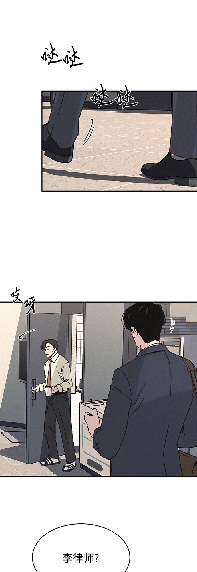 第6话16