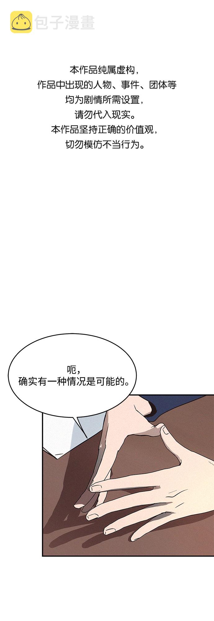 第28话0
