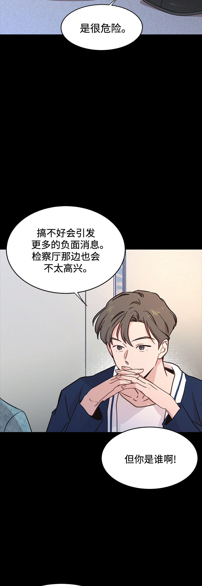 第28话29