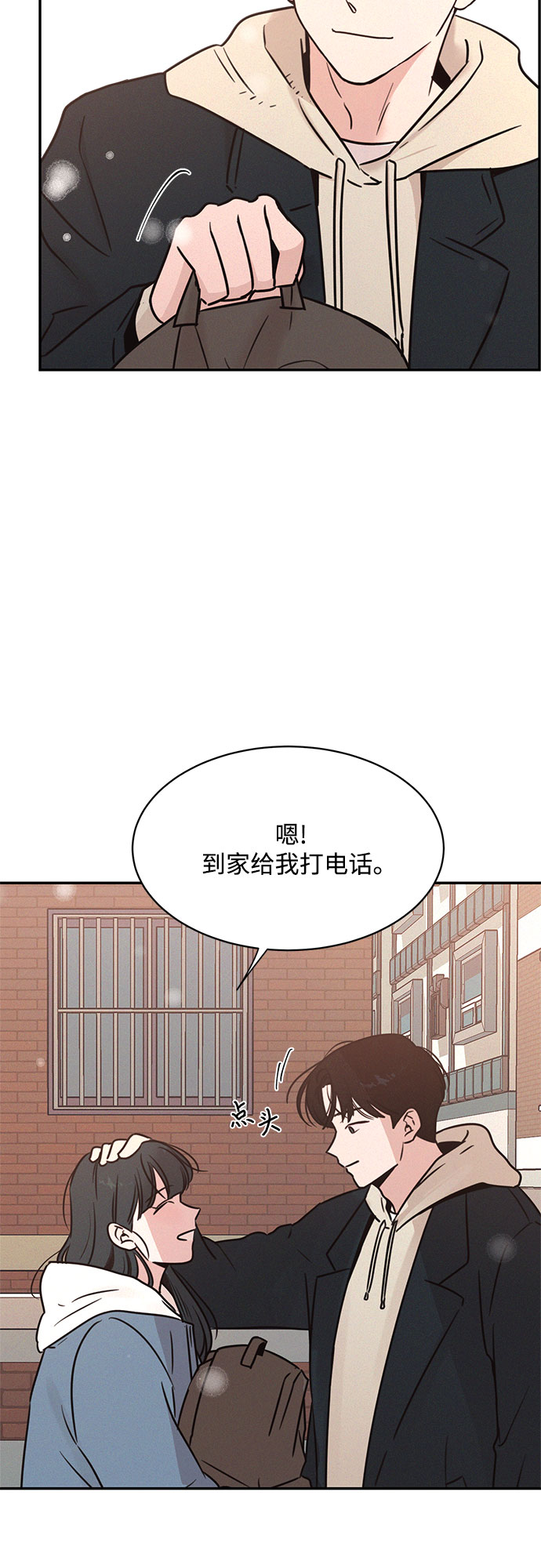第22话32