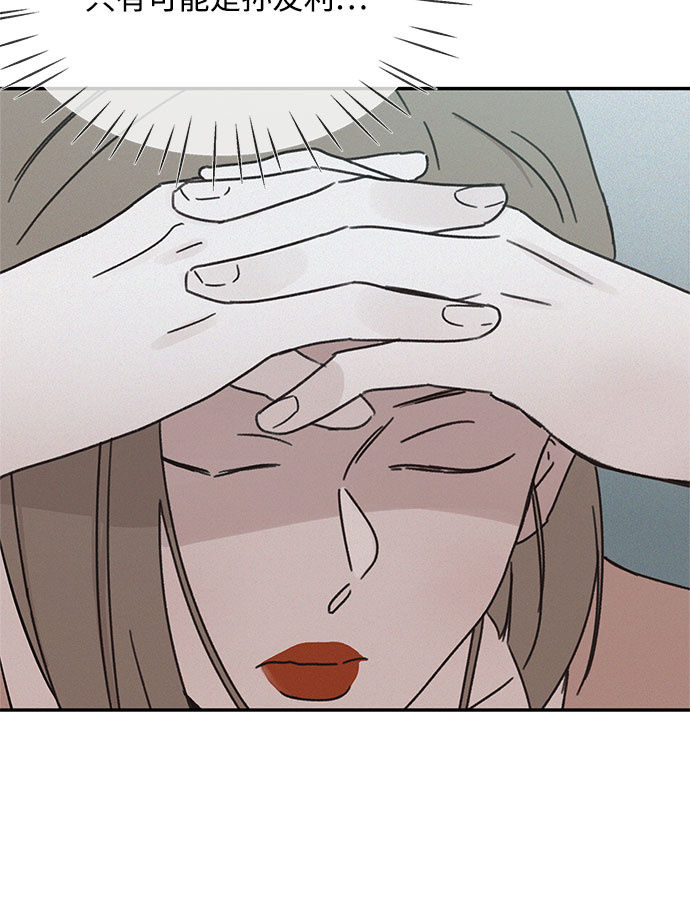 第14话49