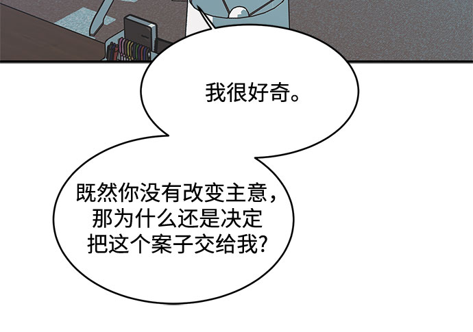 第26话30
