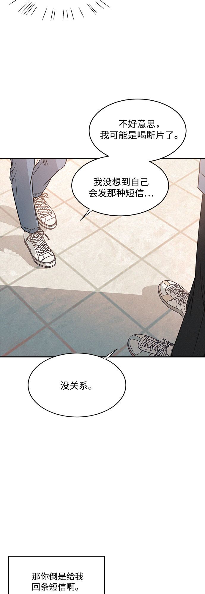 第20话6