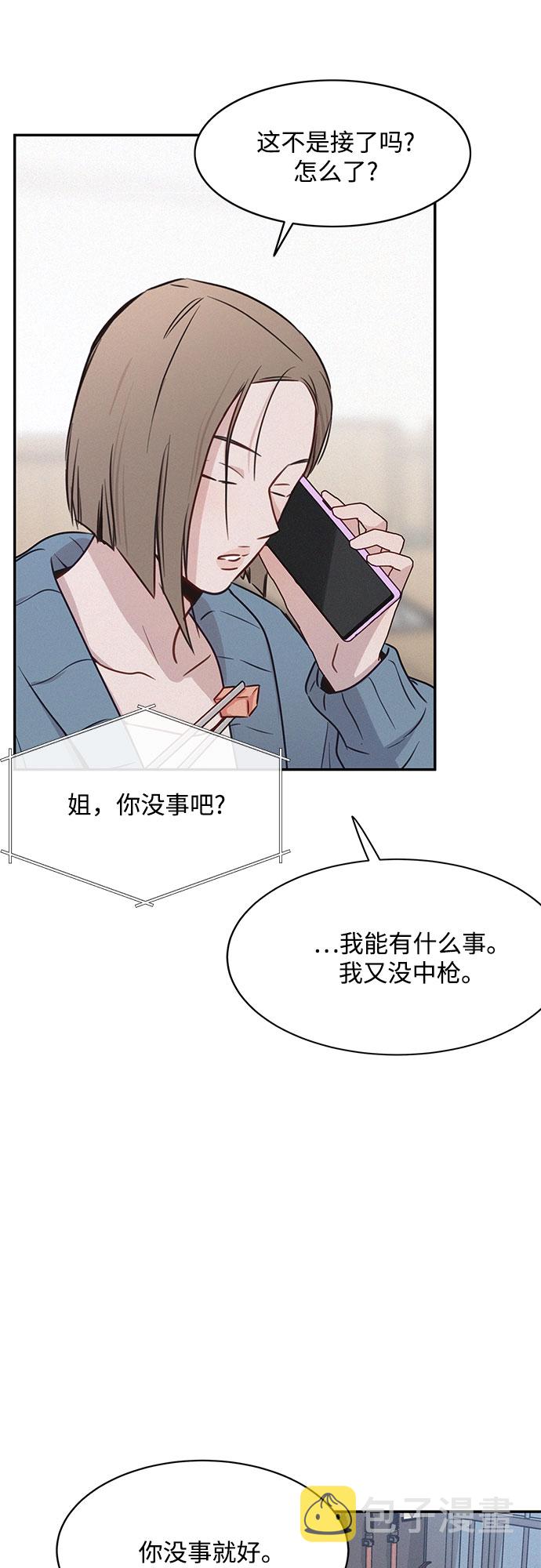 第26话15